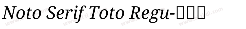 Noto Serif Toto Regu字体转换